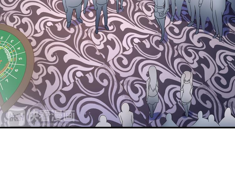 《王牌保镖》第43话 见面礼 第46页