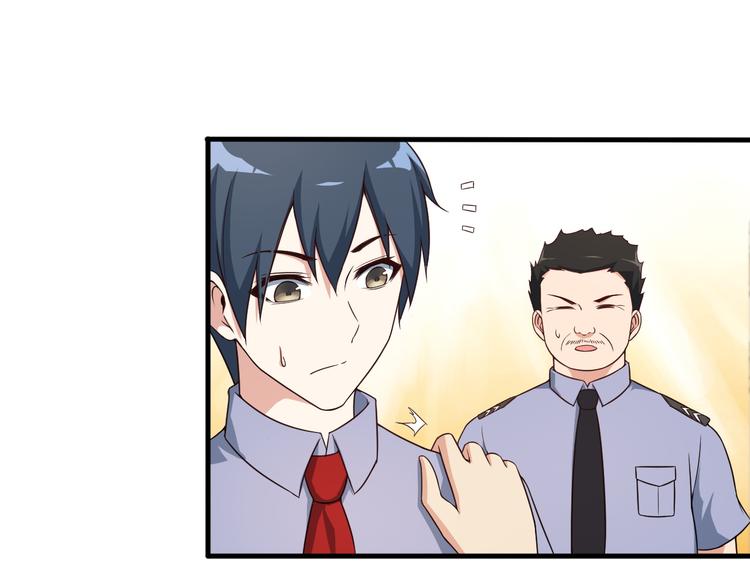 《王牌保镖》第43话 见面礼 第47页