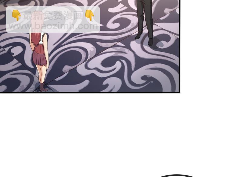 《王牌保镖》第43话 见面礼 第6页