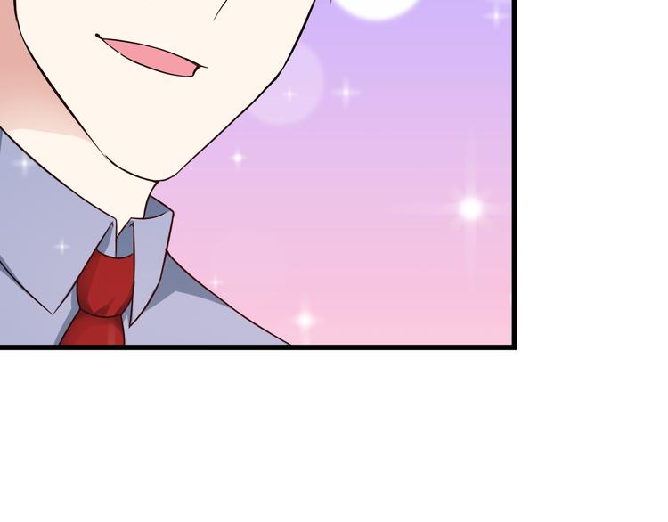 《王牌保镖》第41话 一定不会输！ 第26页