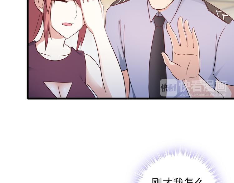 《王牌保镖》第41话 一定不会输！ 第36页