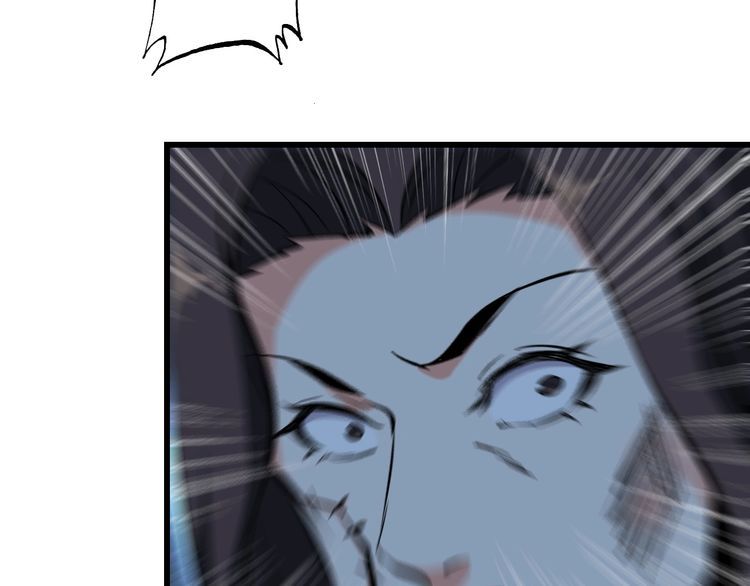 《王牌保镖》第44话 贴身保镖？ 第44页