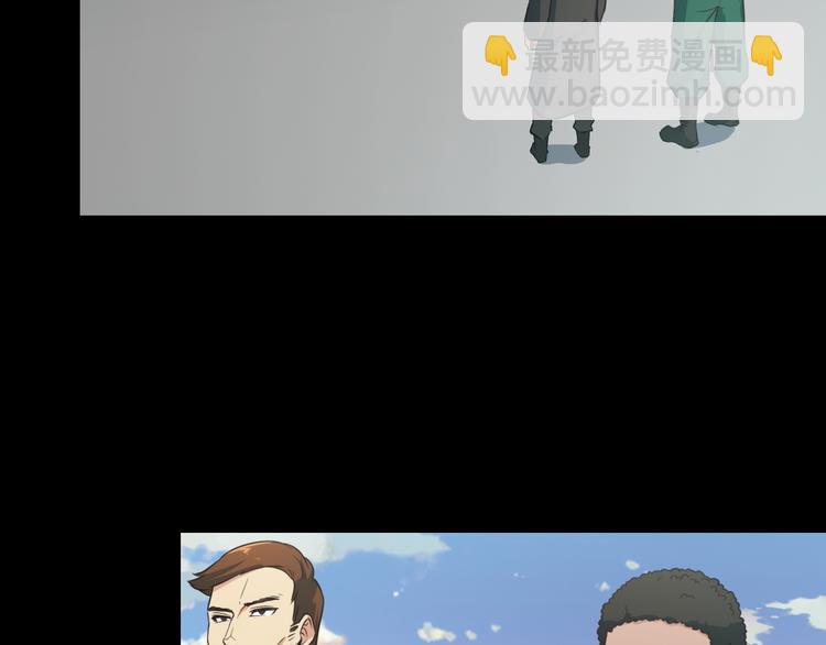 《王牌保镖》第48话 醉酒后… 第11页