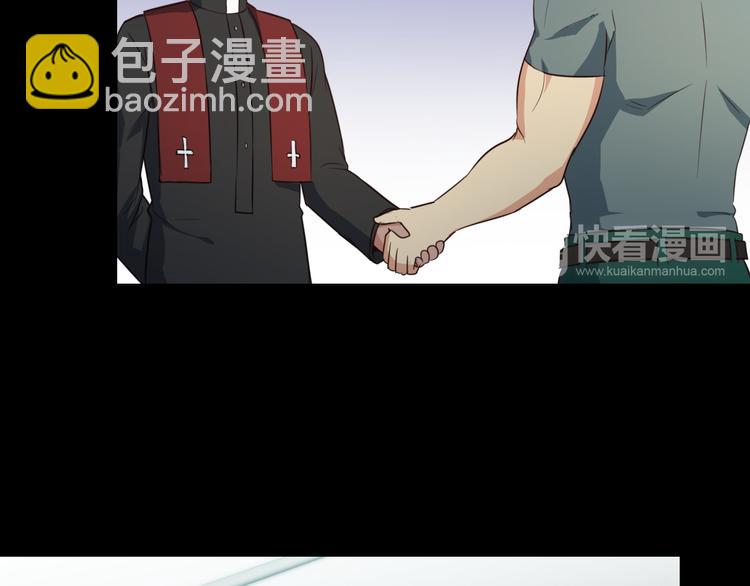 《王牌保镖》第48话 醉酒后… 第16页