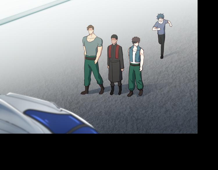 《王牌保镖》第48话 醉酒后… 第17页
