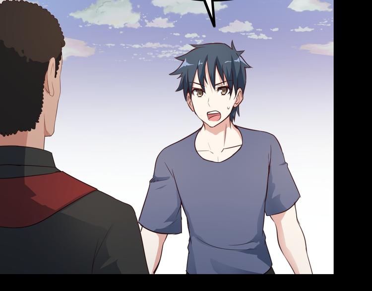 《王牌保镖》第48话 醉酒后… 第20页