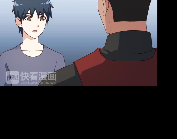 《王牌保镖》第48话 醉酒后… 第30页