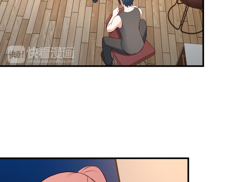 《王牌保镖》第48话 醉酒后… 第41页