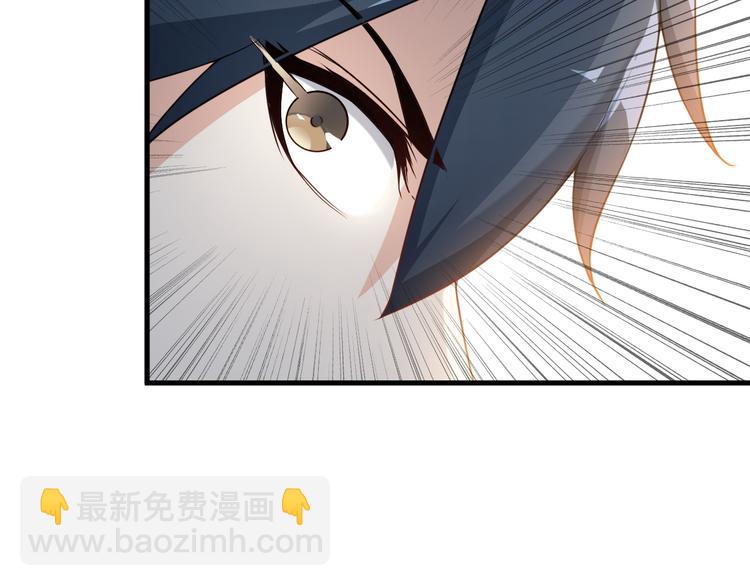 《王牌保镖》第47话 过去 第10页