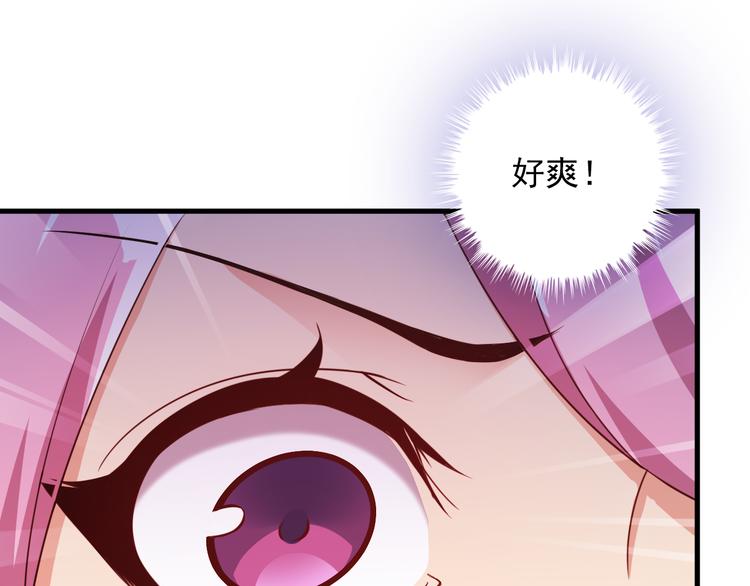《王牌保镖》第47话 过去 第31页