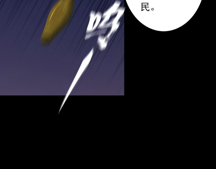 《王牌保镖》第47话 过去 第44页