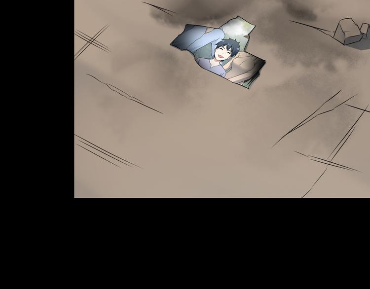《王牌保镖》第47话 过去 第47页