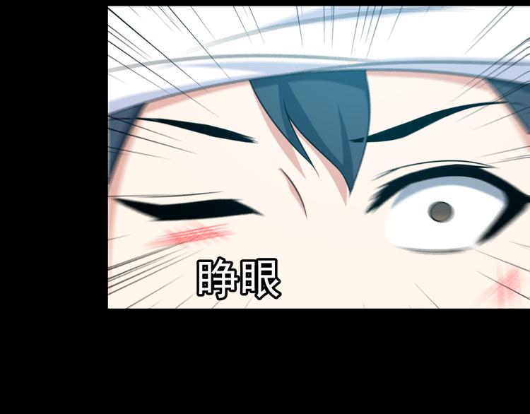 《王牌保镖》第47话 过去 第50页