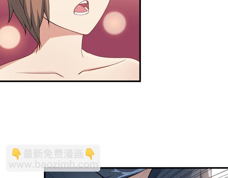 《王牌保镖》第47话 过去 第9页