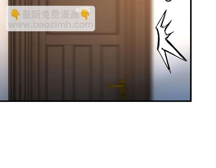 《王牌保镖》第46话 长夜漫漫 第14页