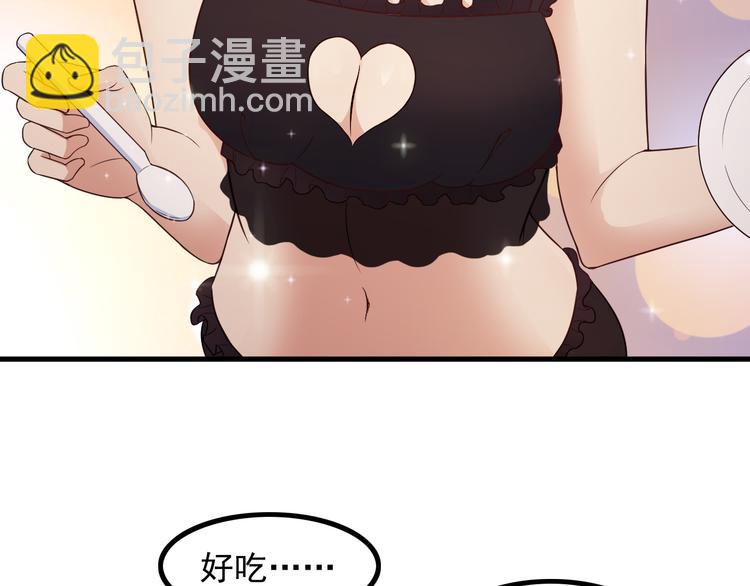 《王牌保镖》第46话 长夜漫漫 第22页