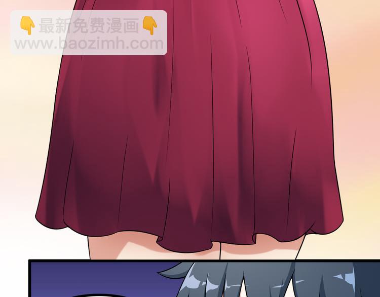 《王牌保镖》第46话 长夜漫漫 第43页