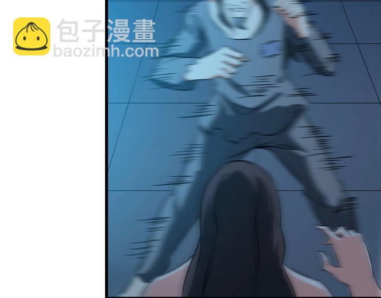 《王牌保镖》第52话 送死？不存在的！ 第36页