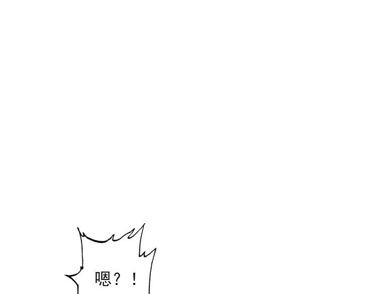 《王牌保镖》第52话 送死？不存在的！ 第43页