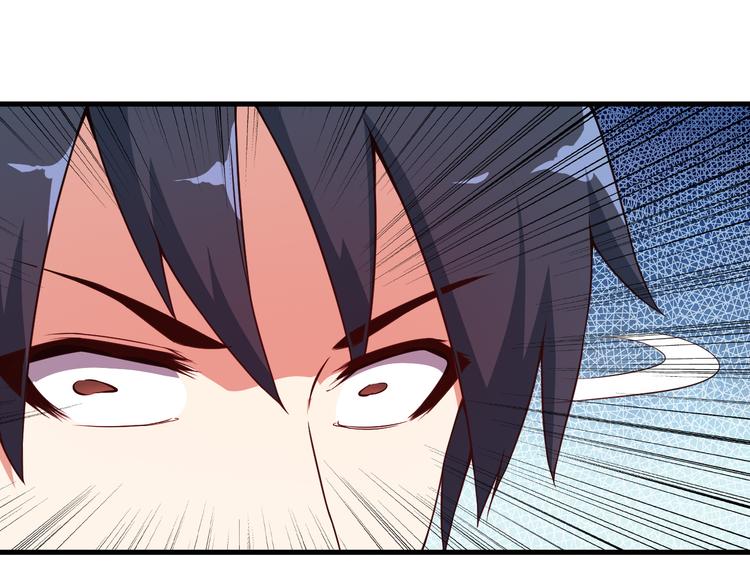 《王牌保镖》第49话 替代品？ 第19页