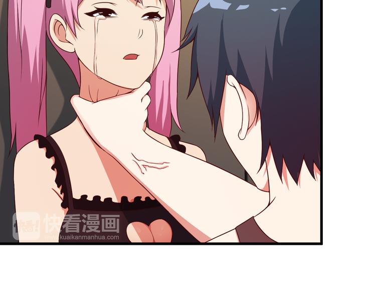 《王牌保镖》第49话 替代品？ 第30页
