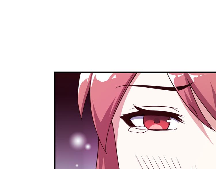 《王牌保镖》第49话 替代品？ 第41页