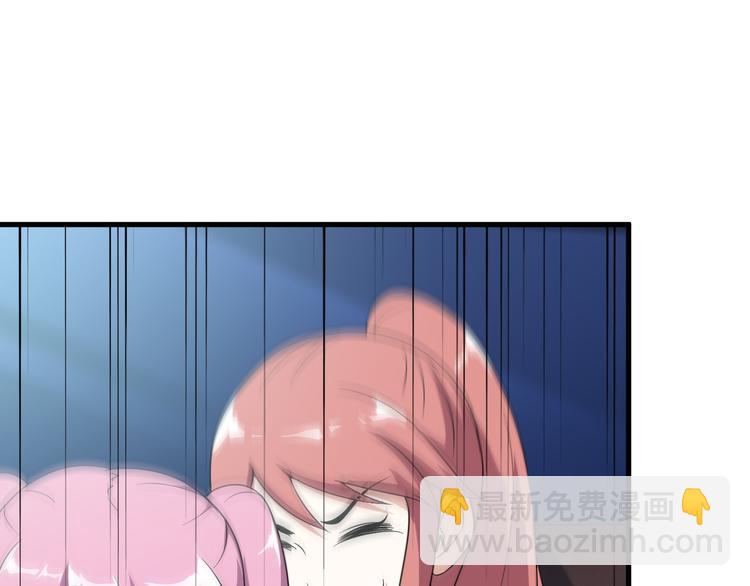 《王牌保镖》第51话 突出重围！ 第11页