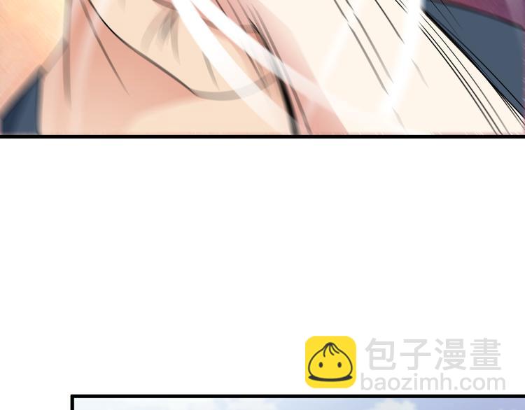 《王牌保镖》第51话 突出重围！ 第16页