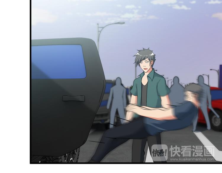 《王牌保镖》第51话 突出重围！ 第17页