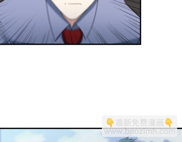 《王牌保镖》第51话 突出重围！ 第19页
