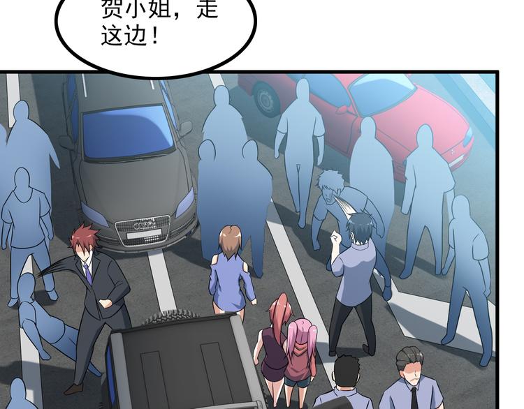 《王牌保镖》第51话 突出重围！ 第28页