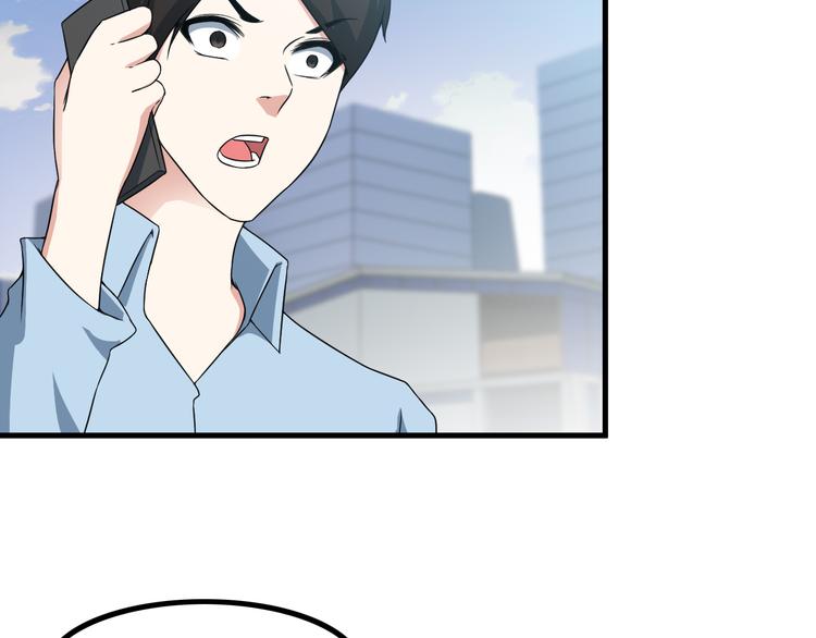 《王牌保镖》第51话 突出重围！ 第33页