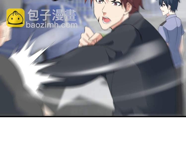 《王牌保镖》第51话 突出重围！ 第44页