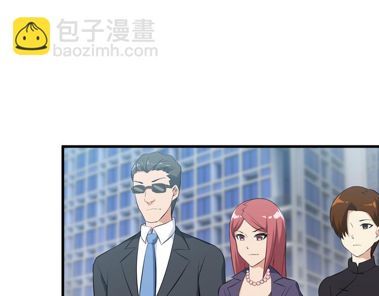 《王牌保镖》第51话 突出重围！ 第49页