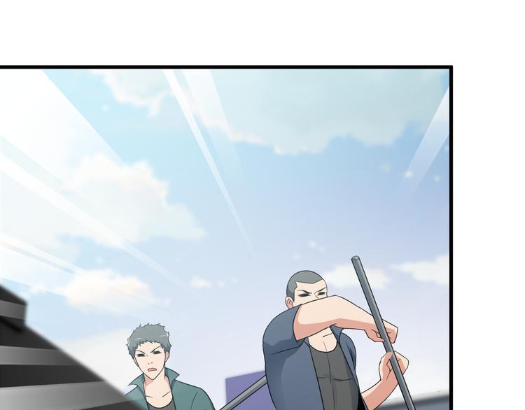 《王牌保镖》第51话 突出重围！ 第7页