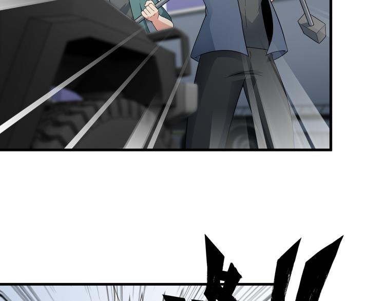 《王牌保镖》第51话 突出重围！ 第8页