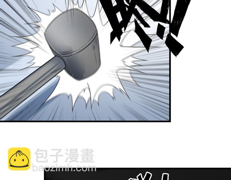 《王牌保镖》第51话 突出重围！ 第9页