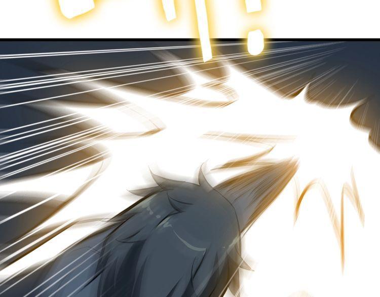 《王牌保镖》第56话 绝不放过他！ 第46页