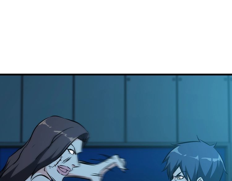 《王牌保镖》第54话 八卦掌！ 第9页