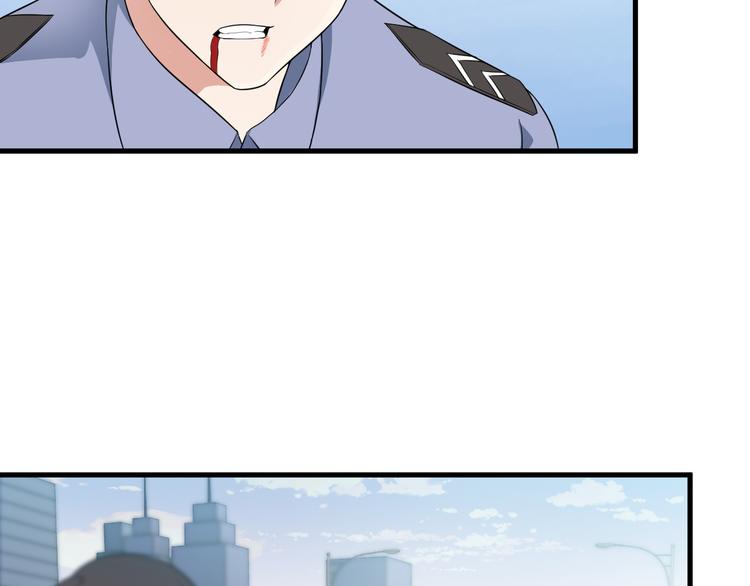 《王牌保镖》第53话 神秘人 第12页