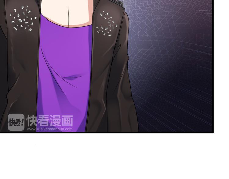 《王牌保镖》第53话 神秘人 第16页