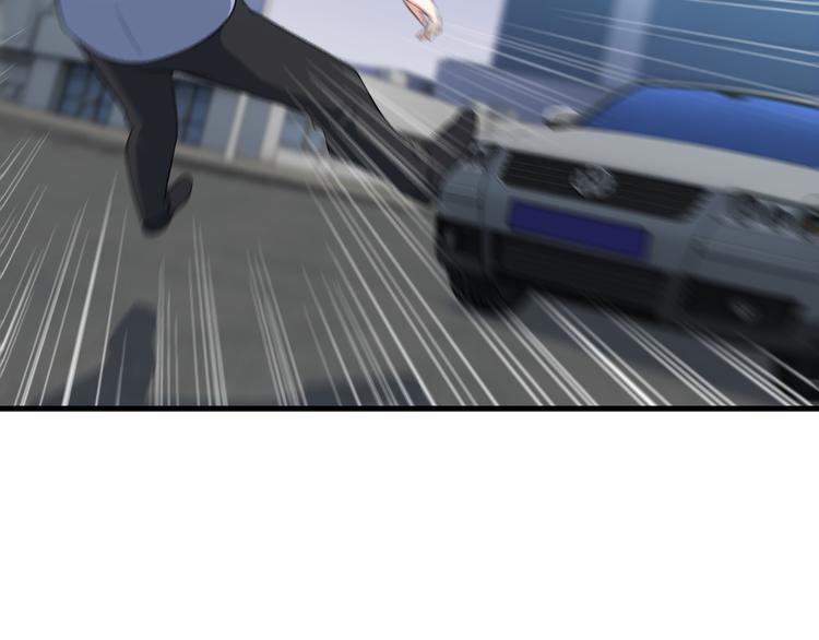 《王牌保镖》第53话 神秘人 第6页