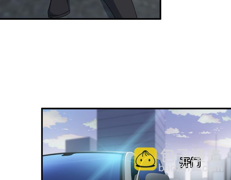 《王牌保镖》第53话 神秘人 第8页