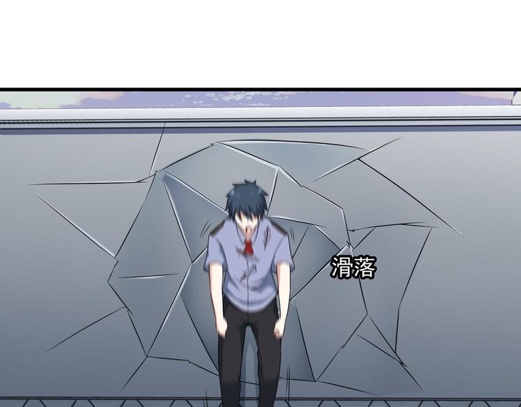 《王牌保镖》第55话 最后一掌 第25页