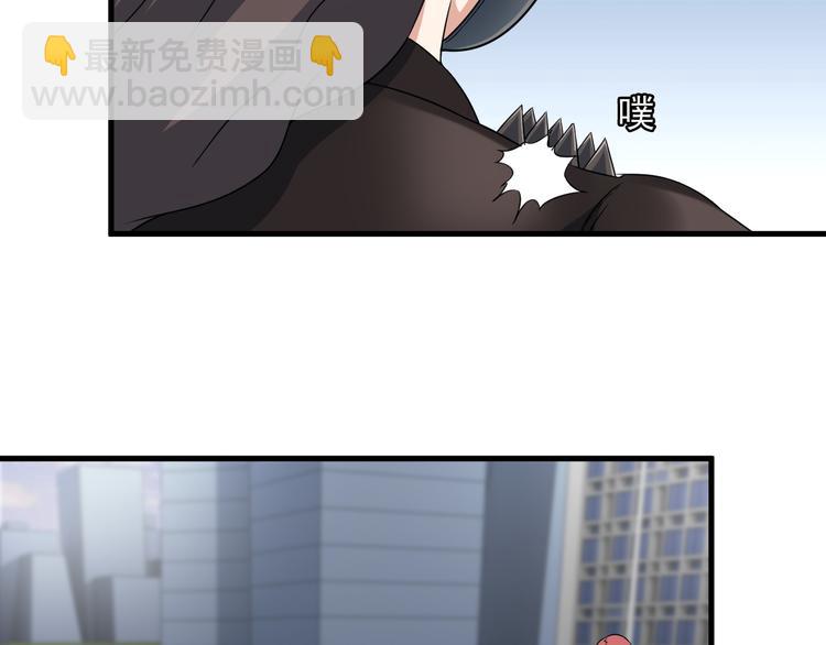 《王牌保镖》第55话 最后一掌 第36页