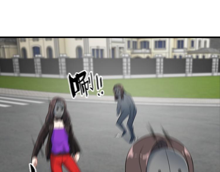 《王牌保镖》第55话 最后一掌 第40页
