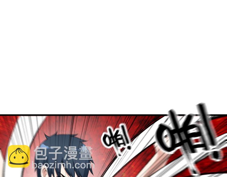 《王牌保镖》第55话 最后一掌 第5页