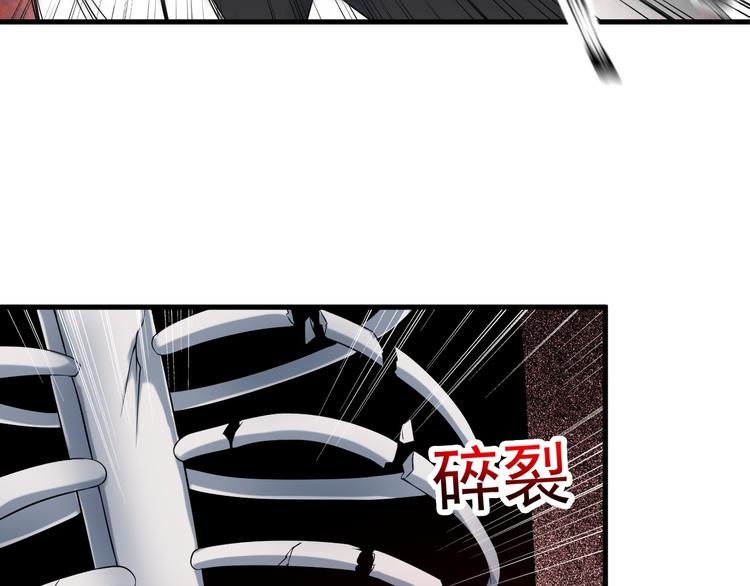 《王牌保镖》第55话 最后一掌 第7页