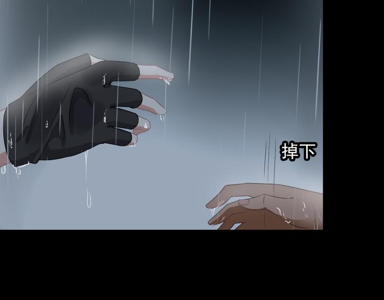 《王牌保镖》第59话 苏醒！ 第11页