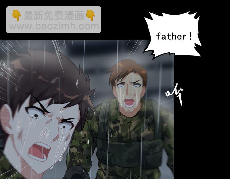 《王牌保镖》第59话 苏醒！ 第12页